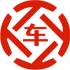 南丹昇腾云汽车抵押贷款公司 